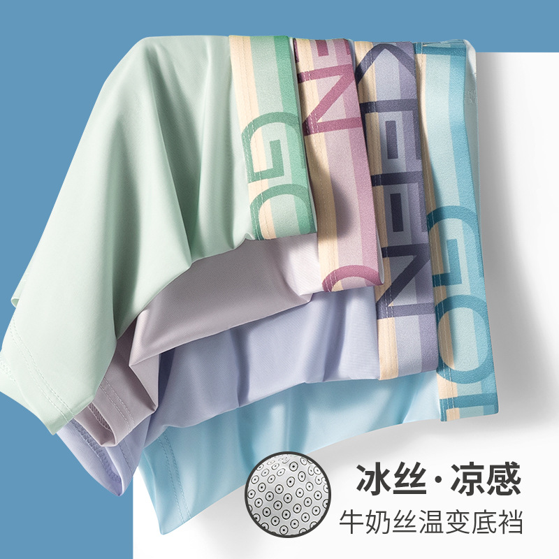 Pantalones de hielo de hombre de verano 7A antibacterianas, pantalones de abrigo de hombre cómodos y transpirables, pantalones de abrigo al por mayor