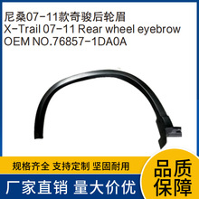 ��������ɣ�濥(T31):07-11�����ü ����β���76857/6-1DA0A