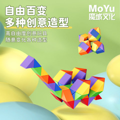 Magic realm culture versatile magic ruler rainbow color 24 segments 36 segments 48 segments 60 segments 72 sections magic ruler magic snake kindergarten designated