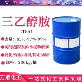 乳化剂;洗涤剂;其他活性剂