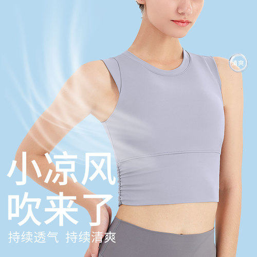 Summer sports bra with chest pad for women's fitness quick-drying top outer wear shockproof yoga nylon glossy bra vest