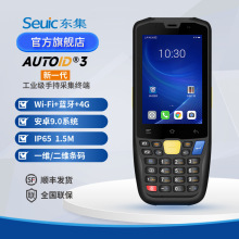 Seuic�|���ֳֽK��pda�ƄӰ�׿�����ɼ���MES�}��������f��