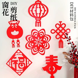 拼插类玩具;其他益智玩具;灯笼