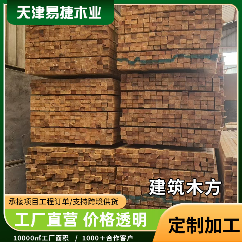 Construction Lumber, Construction Site Wooden Planks, Formwork, Wooden Keels, Bridge Engineering, Sleepers, Logs, Frames, Pine Strips