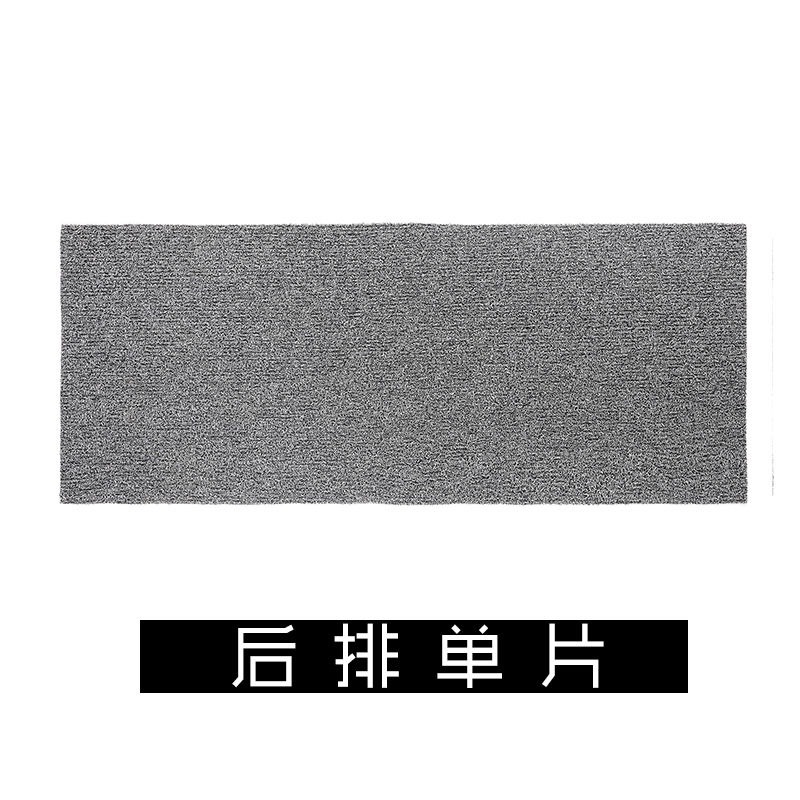 Car Silk Floor Mats Universal Easy to Clean Cuttable Single Piece