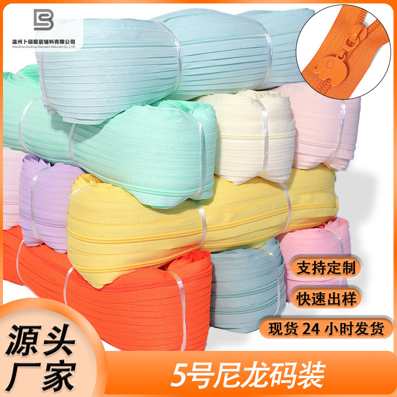In-Stock Colored Free-Cut Thickened Quilt Cover Fabric Edge No. 3 Nylon Zipper, Multi-Color Coded Zipper In-Stock Colored Free-Cut Thickened Quilt Cover Fabric Edge No. 3 Nylon Zipper, Multi-Color Coded Zipper