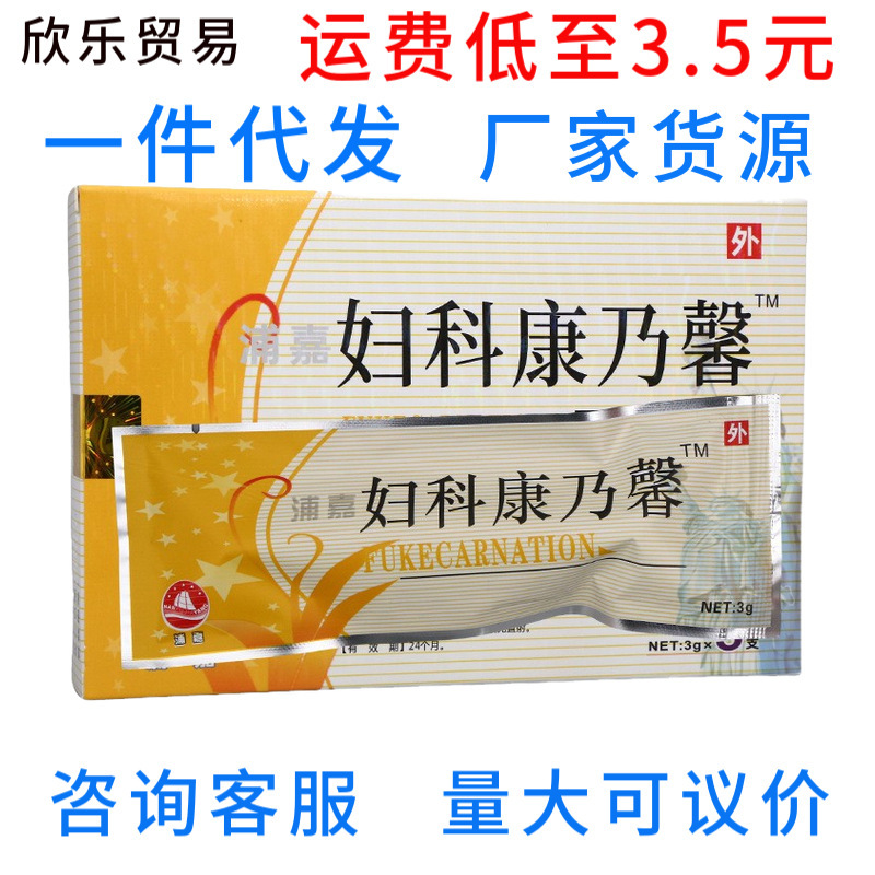 舒極康乃馨ゲル舒極ゲルクリーム軟膏量が大きいので、価格交渉して代理をサポートします。|undefined