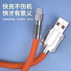 古い Android 充電ケーブルは、高速充電 Huawei OPPO Xiaomi vivo Meizu フラッシュ充電小型ヘッド台形データケーブルに適しています
