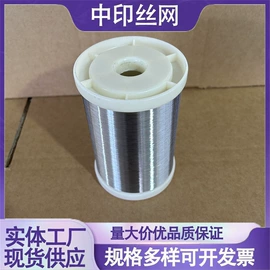 不锈钢全软线;不锈钢线材;铁丝网