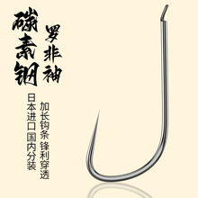 飞磕罗非袖鱼钩散装日本进口竞技黑坑袖钩无倒刺鱼勾秀勾钓鱼钩