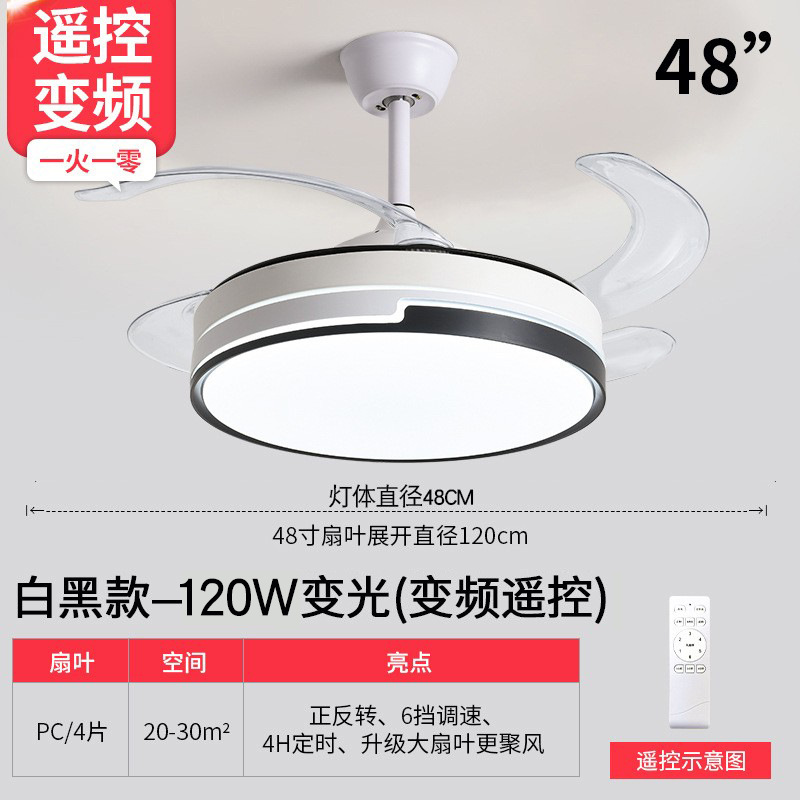 Lámpara de ventilador invisible, lámpara de ventilador de techo, ventilador eléctrico, comedor doméstico, sala de estar, nuevo candelabro de techo simple moderno todo en uno 2025