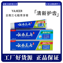 牙膏;漱口水;其他口腔护理