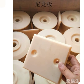 PA6;工农业塑料;齿轮