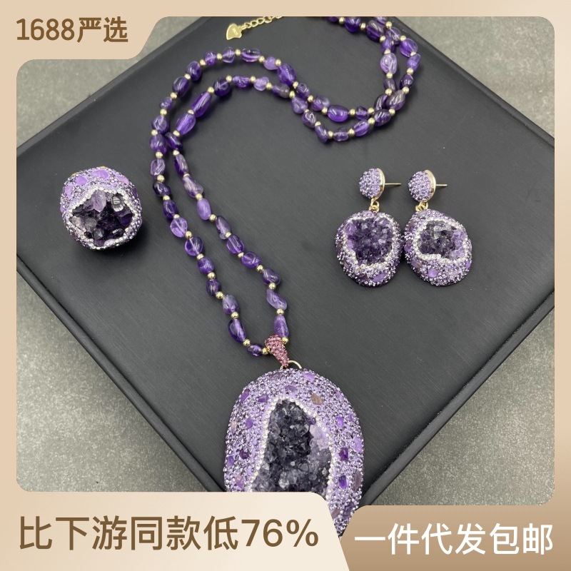 Amatista de piedra natural en bruto diamante checo conjunto de cuatro piezas estilo europeo y americano francés joyería de mineral en bruto personalizada traje hecho a mano de alta gama