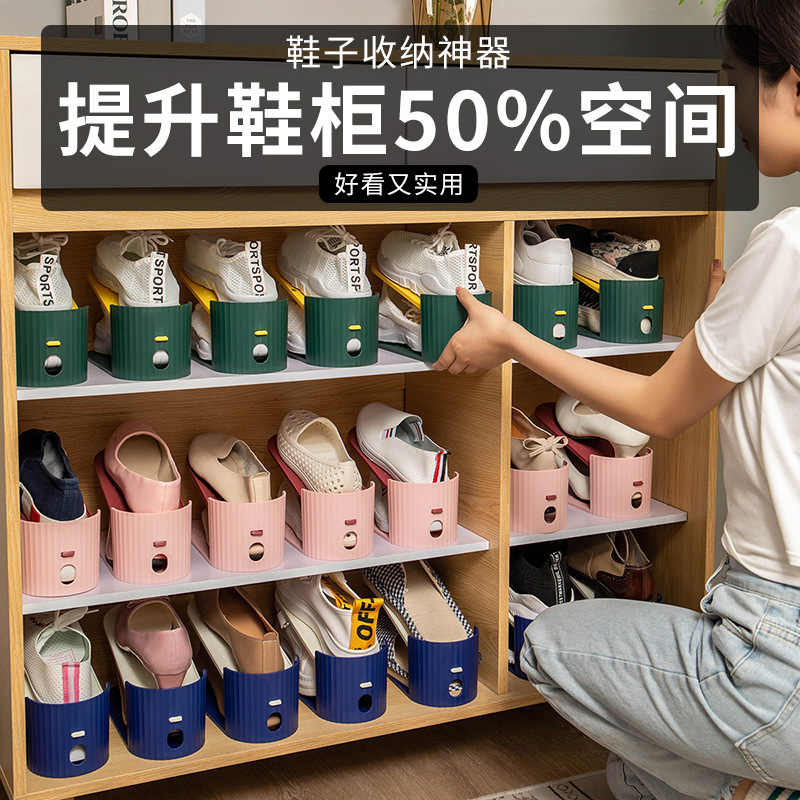 省空间鞋子收纳架加厚塑料鞋柜整理架宿舍鞋盒双层鞋托收纳神器|undefined
