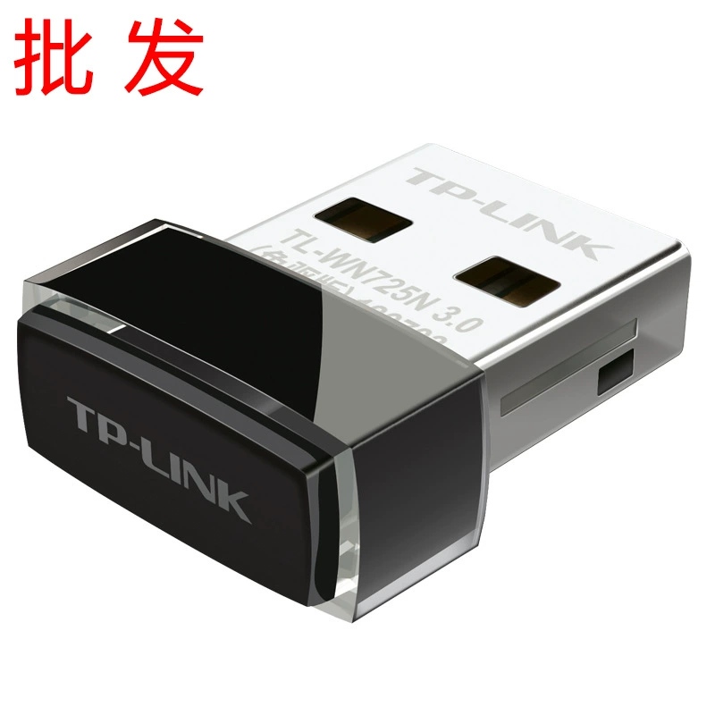 TP-LINK без драйвера WN725N компьютерный беспроводной сетевой приемник WIFI Домашний Настольный USB-сетевая карта