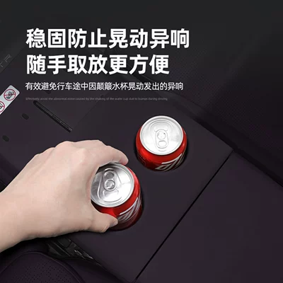Cup Holder Accessories, Car Interior — Car cup holder/beverage holder