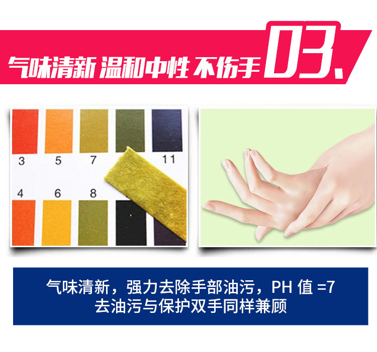 02桶装洗手粉-20L详情_13