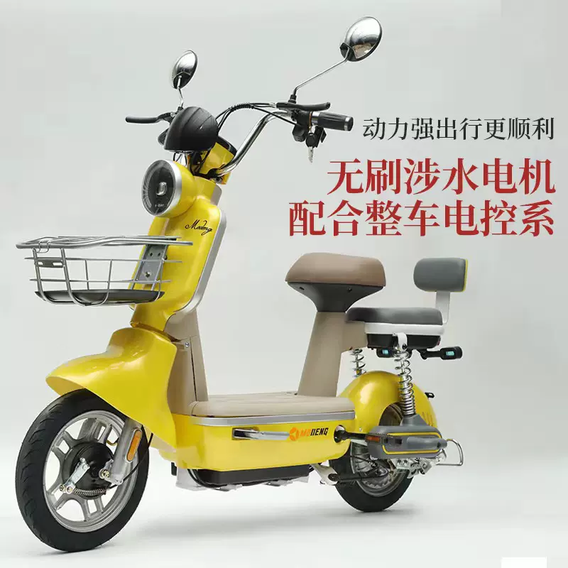 跨境摩登电动车厂家直销两轮电动车48V电动自行车新款电动车