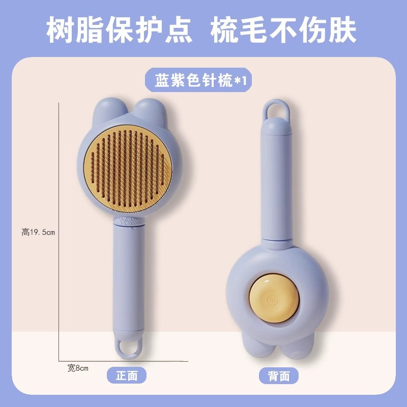 Pein de gato especial para perros, agujas para eliminar el pelo flotante, peinado de perro, dibujo de pelo, muñecas de mascota, pelo largo, cepillo de pelo de gato, limpieza, masaje mágico