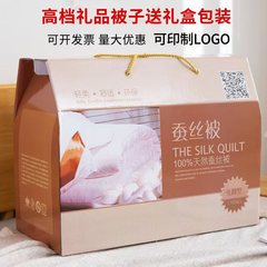 メーカーの卸売り会は贈り物の布団を販売します。