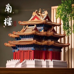 紫禁城の角塔ほぞ穴ビルディングブロックおもちゃ教育組み立て中国の古代建築モデルパズル大人バージョン高難易度