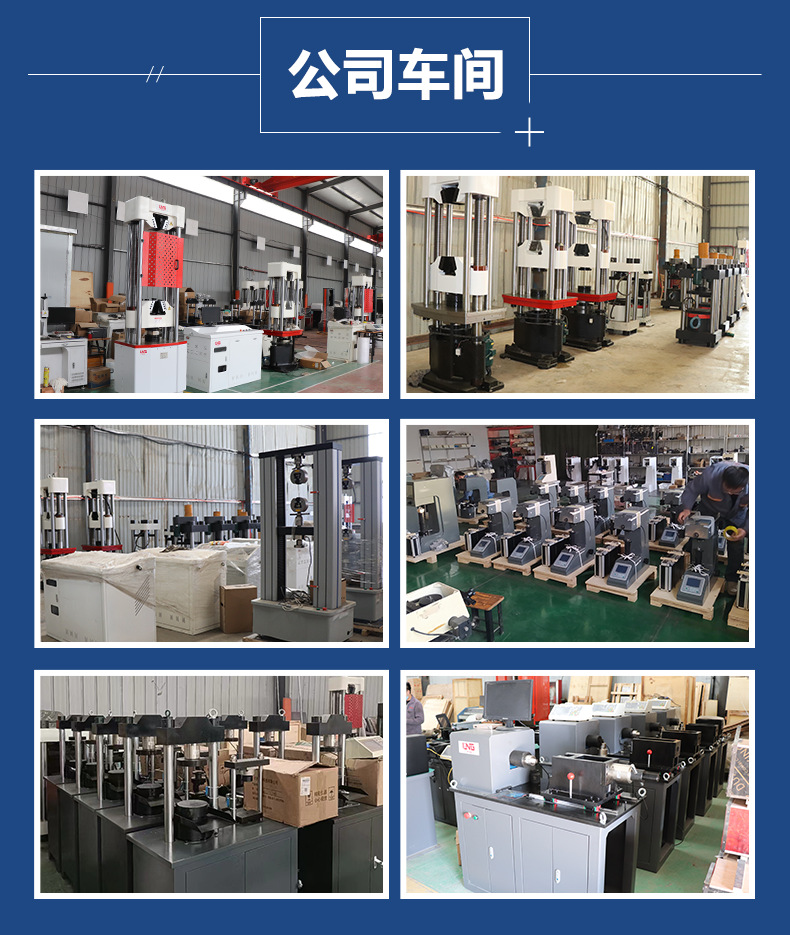 详情页10-公共-车间