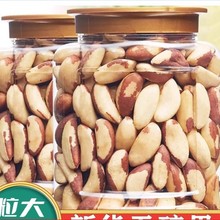 ��؛�����U�~���ʺ���500gԭζɳĮ����ʳ�Թ������b�Թ���ʳ���l