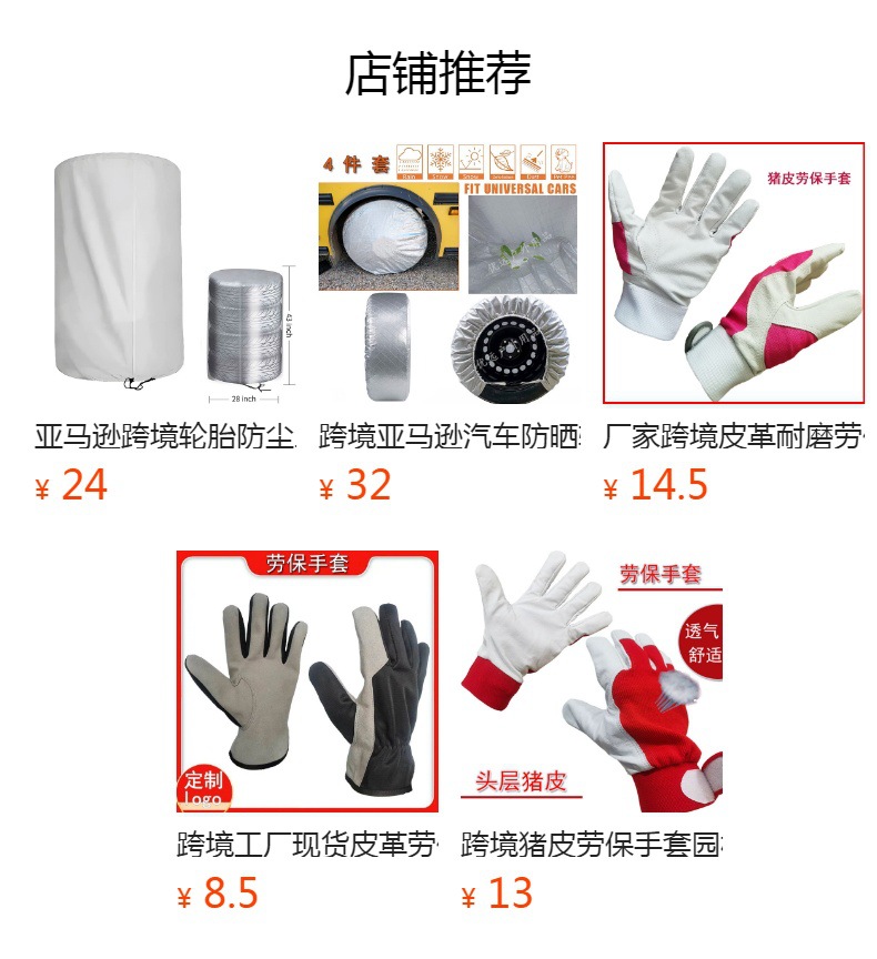 Cross-border Amazon car tire protective cover spare tire sun protection dust cover 4-piece set 420D wheel cover