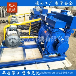2BEA水环式真空泵大功率水循环真空泵化工用2BE1-353