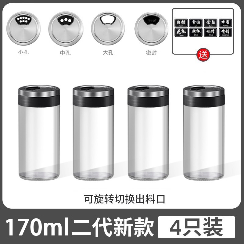 Botella de espolvorín de vidrio sin plomo de cocina, tapa porosa giratoria, botella de condimento especial para barbacoa, tubo de polvo de pimienta, tubo de caja de palillo de dientes