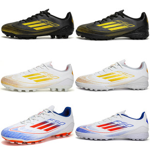 Cross-border Low-top Football Shoes tf Crushed Nails Artificial Lawn AG Nails Men and Women Children Adolescent Students Leather Foot Training Shoes