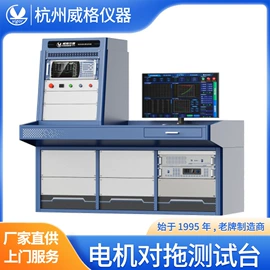 检测台;其他分析仪器;其他仪器仪表