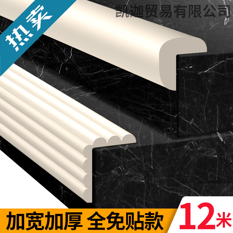 Anti-Collision Strips, Glue-Free, Self-Adhesive Corner Anti-Collision Wrapping, Soft Wrapping, Kidsren's Table Corner Corner Protection, Wall Stickers, Anti-Collision Protection