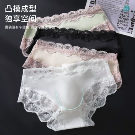 男士三角裤;男士丁字裤;男士平角裤