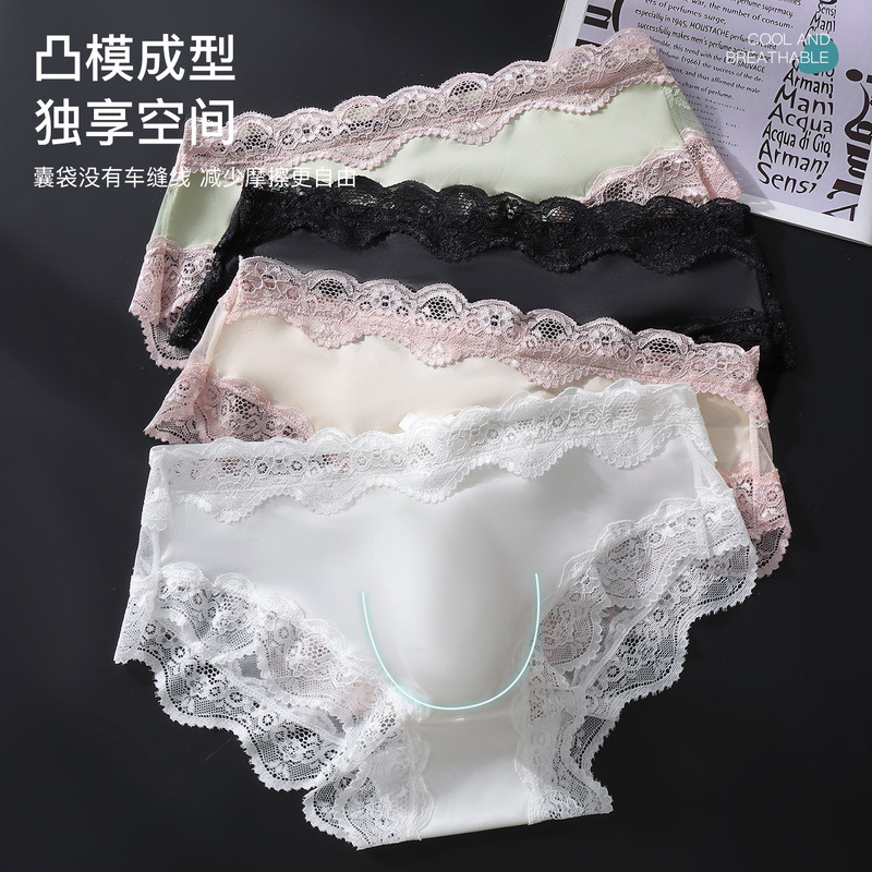 Cross-Border Export Men's Lace Breathable Briefs Men's 3D Convex Bag High Elastic Breathable Men's Underwear