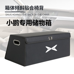 メーカー直販トランク収納ボックス小鵬p7x9g 6折り畳み厚板収納ボックス雑物収納ボックス