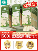 ���Ғ�ʽ�鼈��1300�����Ì����b�����l�����W�����������ּ�