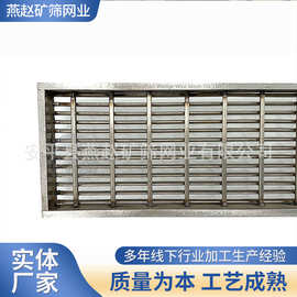 地漏装饰网不锈钢装饰网地漏网 踏步板水沟盖板现货梯形丝条缝筛