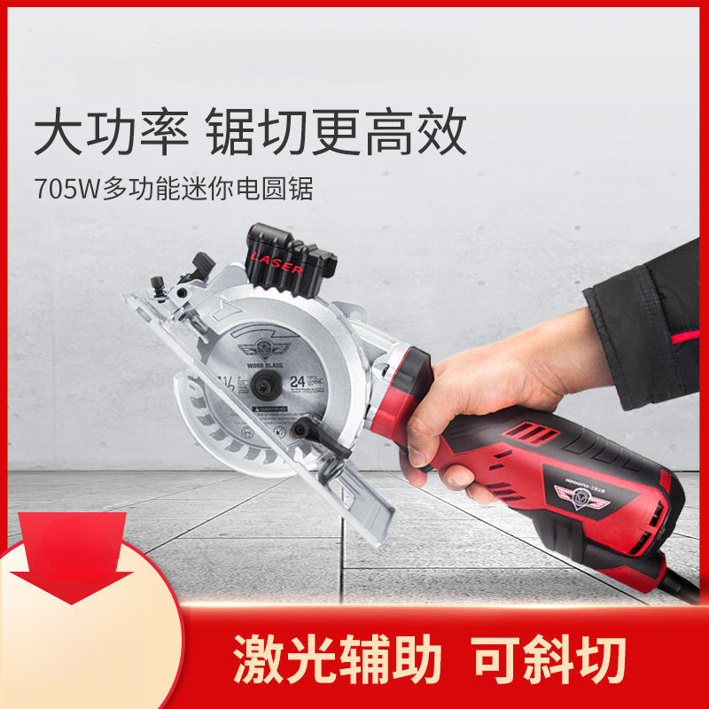 电圆锯手提锯切割机木工电锯家用小型多功能台锯可斜切圆盘锯