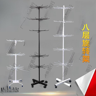 Lantern Display Rack Display Rack Hanging Socks Stationery Stall Spot Shelf Supermarket Commodity Shelf Temple Fair