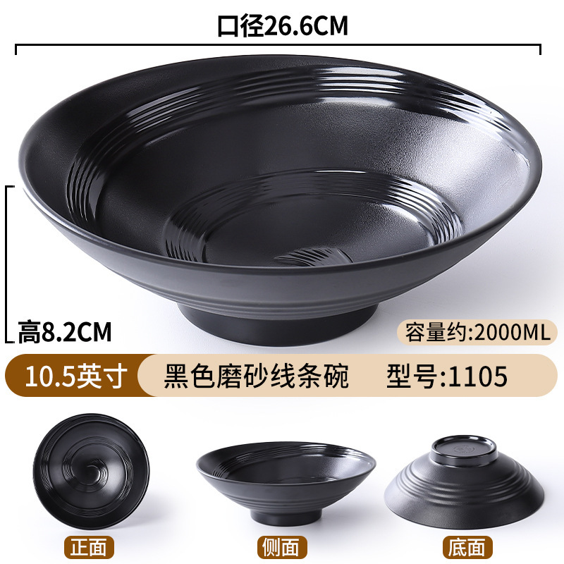 Tazón de fideos de melamina de porcelana negra de plástico de porcelana de mesa de fideos de sopa de platos de arroz domésticos Tazón de Douga comercial al por mayor