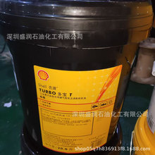 多宝-Turbo Oil T 32 46涡轮机油ISO VG 68号透平油/工业汽轮机油