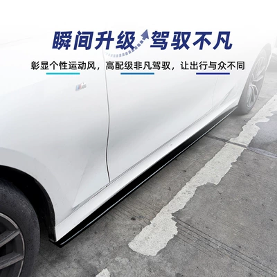 Series G20 G21 – Suitable for BMW 3 Series G20 G21 M Sport Standard Big Surrounded