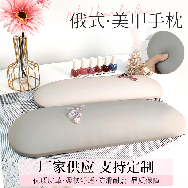 Nail Art Hand Pillow, Russian-Style Nail Pillow, Simple Style Nail Rest Pad, Professional Nail Salon Hand Tool Pad, Pu Leather Table Mat