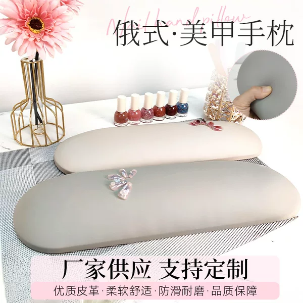Nail Art Hand Pillow, Russian-Style Nail Pillow, Simple Style Nail Rest Pad, Professional Nail Salon Hand Tool Pad, Pu Leather Table Mat