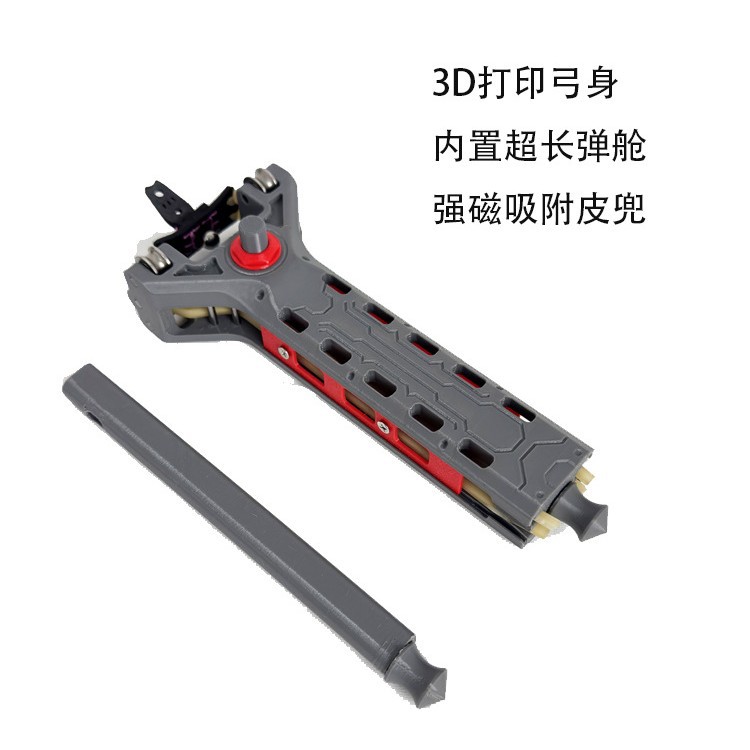 High-precision automatic slingshot for adults, complete set of high-precision automatic slingshot supplies, new pulleys.