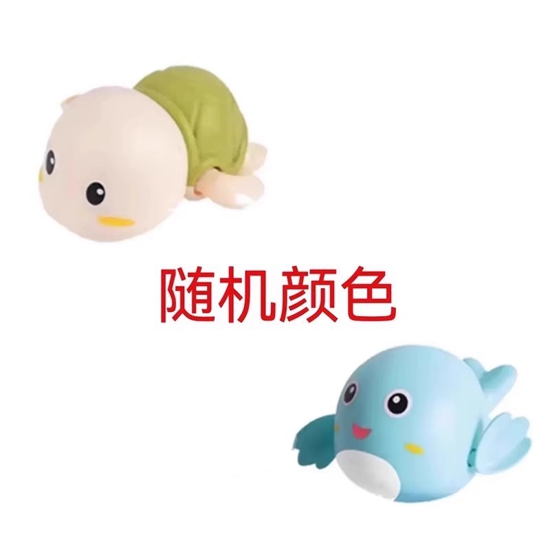 赤ちゃんのお風呂のおもちゃのアヒルの子供は水遊びをします。|undefined