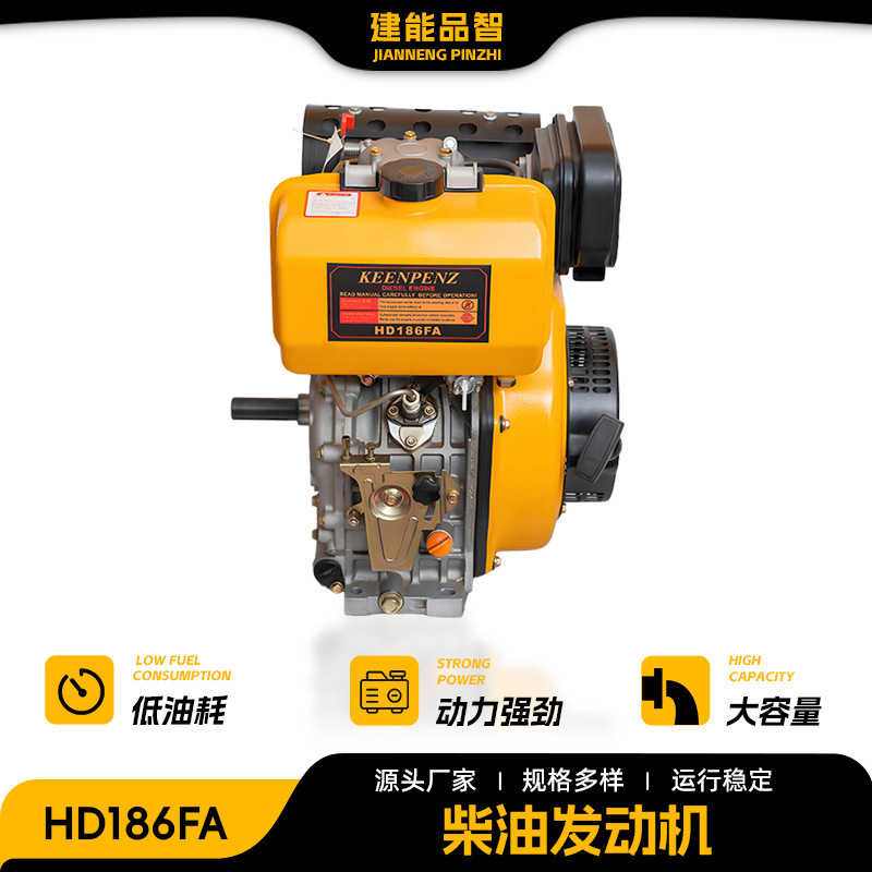 メーカーはディーゼル機器 HD186FA ディーゼルエンジン 全自動屋外ポータブル電源機を供給しています|undefined