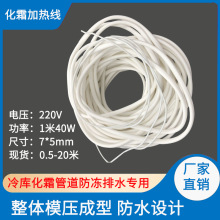 �����ˮ�ܻ�˪�ӟᾀ�L�C�P����ˮ��������ˮ�����z�l��z220V